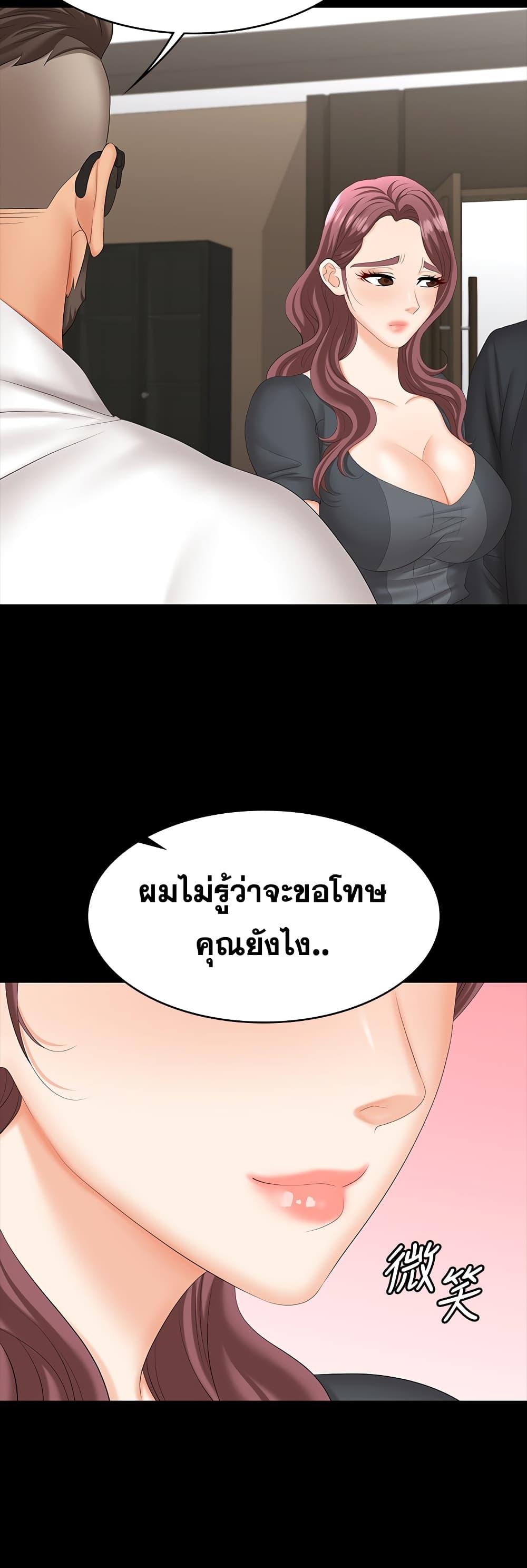 Doujin-Lc- อ่าน โดจิน มังฮวา เกาหลี ญี่ปุ่น จีน แปลไทย Change Wife ตอนที่ 1 2 3 4 5 6 7 8 9 10 11 12 13 14 ฟรี ไม่มีโฆษณา อ่าน โดจิน Manhwa เกาหลี ญี่ปุ่น จีน เรามีครบ คัดมาให้เน้นๆ โดจิน 18+ รับประกันความฟินโดย  Doujin Lc