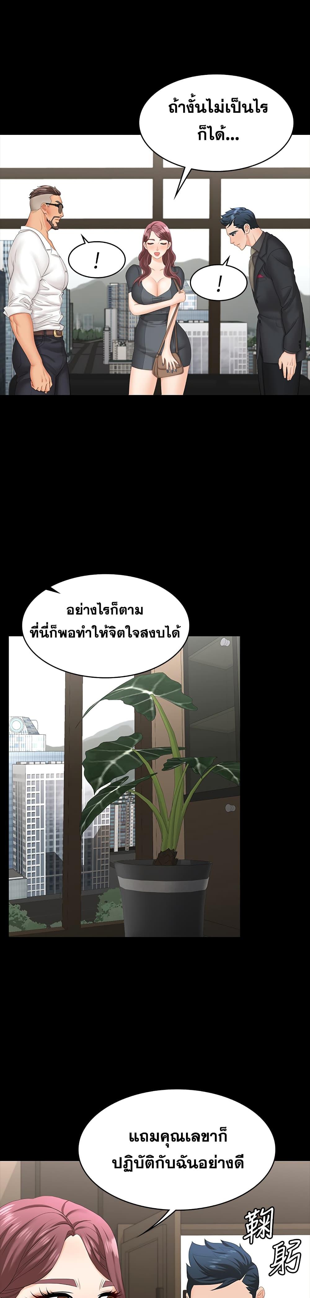 Doujin-Lc- อ่าน โดจิน มังฮวา เกาหลี ญี่ปุ่น จีน แปลไทย Change Wife ตอนที่ 1 2 3 4 5 6 7 8 9 10 11 12 13 14 ฟรี ไม่มีโฆษณา อ่าน โดจิน Manhwa เกาหลี ญี่ปุ่น จีน เรามีครบ คัดมาให้เน้นๆ โดจิน 18+ รับประกันความฟินโดย  Doujin Lc