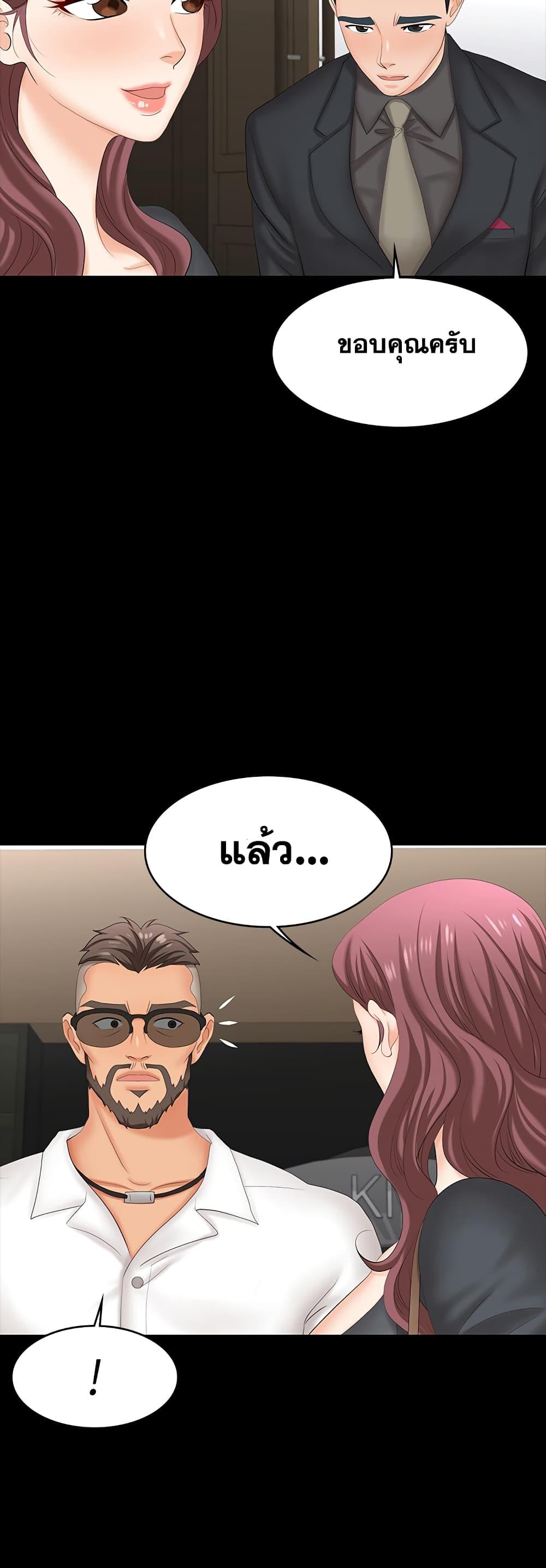 Doujin-Lc- อ่าน โดจิน มังฮวา เกาหลี ญี่ปุ่น จีน แปลไทย Change Wife ตอนที่ 1 2 3 4 5 6 7 8 9 10 11 12 13 14 ฟรี ไม่มีโฆษณา อ่าน โดจิน Manhwa เกาหลี ญี่ปุ่น จีน เรามีครบ คัดมาให้เน้นๆ โดจิน 18+ รับประกันความฟินโดย  Doujin Lc