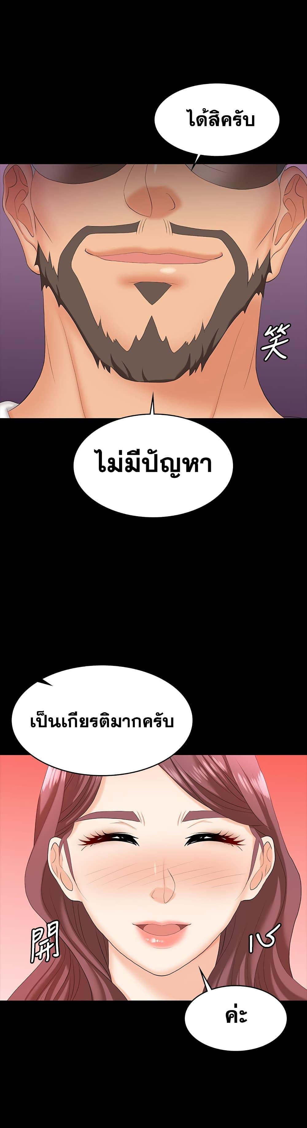 Doujin-Lc- อ่าน โดจิน มังฮวา เกาหลี ญี่ปุ่น จีน แปลไทย Change Wife ตอนที่ 1 2 3 4 5 6 7 8 9 10 11 12 13 14 ฟรี ไม่มีโฆษณา อ่าน โดจิน Manhwa เกาหลี ญี่ปุ่น จีน เรามีครบ คัดมาให้เน้นๆ โดจิน 18+ รับประกันความฟินโดย  Doujin Lc