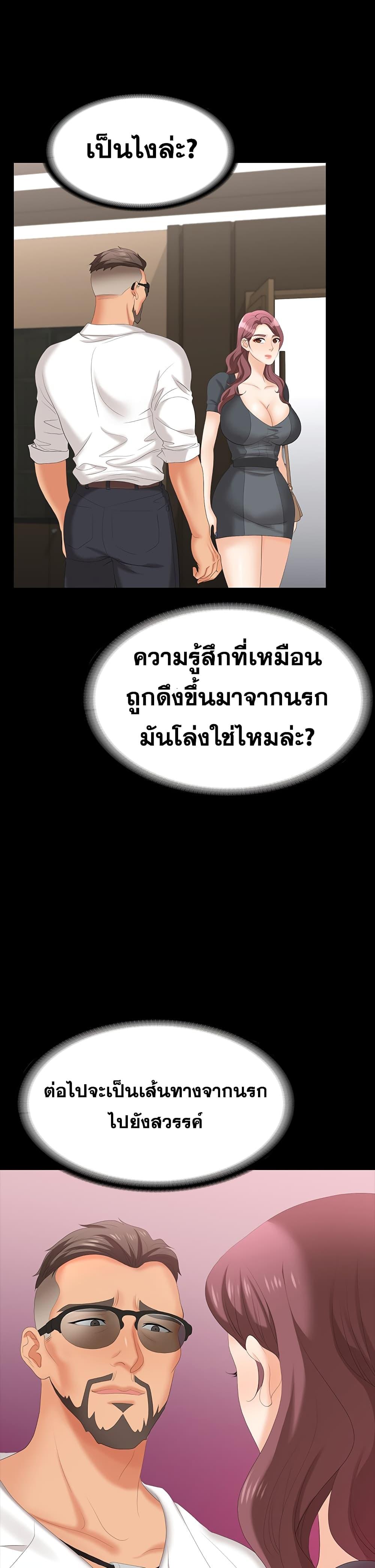 Doujin-Lc- อ่าน โดจิน มังฮวา เกาหลี ญี่ปุ่น จีน แปลไทย Change Wife ตอนที่ 1 2 3 4 5 6 7 8 9 10 11 12 13 14 ฟรี ไม่มีโฆษณา อ่าน โดจิน Manhwa เกาหลี ญี่ปุ่น จีน เรามีครบ คัดมาให้เน้นๆ โดจิน 18+ รับประกันความฟินโดย  Doujin Lc