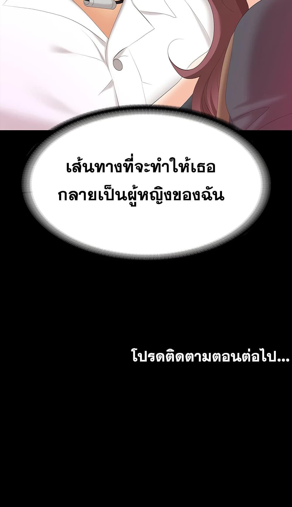 Doujin-Lc- อ่าน โดจิน มังฮวา เกาหลี ญี่ปุ่น จีน แปลไทย Change Wife ตอนที่ 1 2 3 4 5 6 7 8 9 10 11 12 13 14 ฟรี ไม่มีโฆษณา อ่าน โดจิน Manhwa เกาหลี ญี่ปุ่น จีน เรามีครบ คัดมาให้เน้นๆ โดจิน 18+ รับประกันความฟินโดย  Doujin Lc