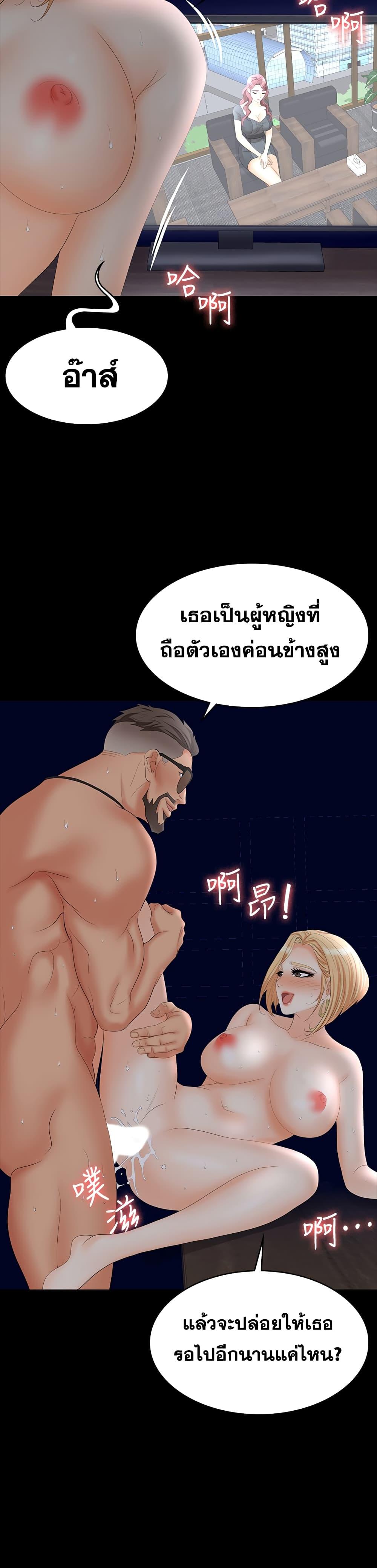 Doujin-Lc- อ่าน โดจิน มังฮวา เกาหลี ญี่ปุ่น จีน แปลไทย Change Wife ตอนที่ 1 2 3 4 5 6 7 8 9 10 11 12 13 14 ฟรี ไม่มีโฆษณา อ่าน โดจิน Manhwa เกาหลี ญี่ปุ่น จีน เรามีครบ คัดมาให้เน้นๆ โดจิน 18+ รับประกันความฟินโดย  Doujin Lc