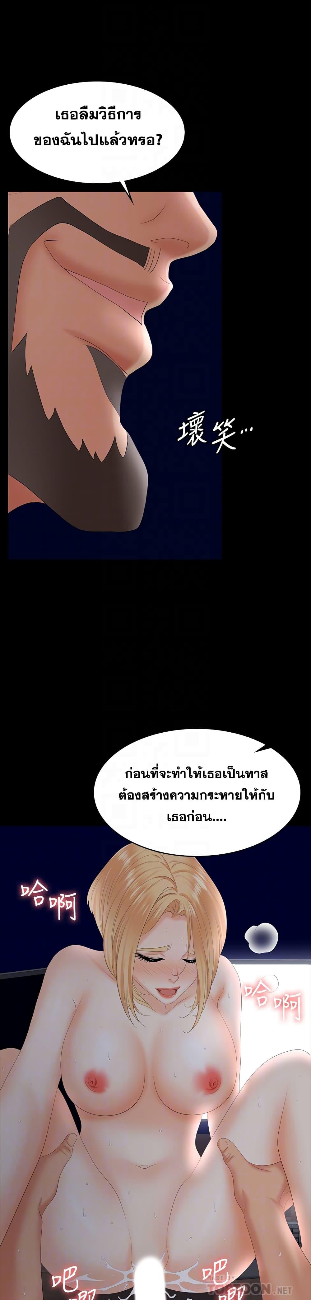 Doujin-Lc- อ่าน โดจิน มังฮวา เกาหลี ญี่ปุ่น จีน แปลไทย Change Wife ตอนที่ 1 2 3 4 5 6 7 8 9 10 11 12 13 14 ฟรี ไม่มีโฆษณา อ่าน โดจิน Manhwa เกาหลี ญี่ปุ่น จีน เรามีครบ คัดมาให้เน้นๆ โดจิน 18+ รับประกันความฟินโดย  Doujin Lc