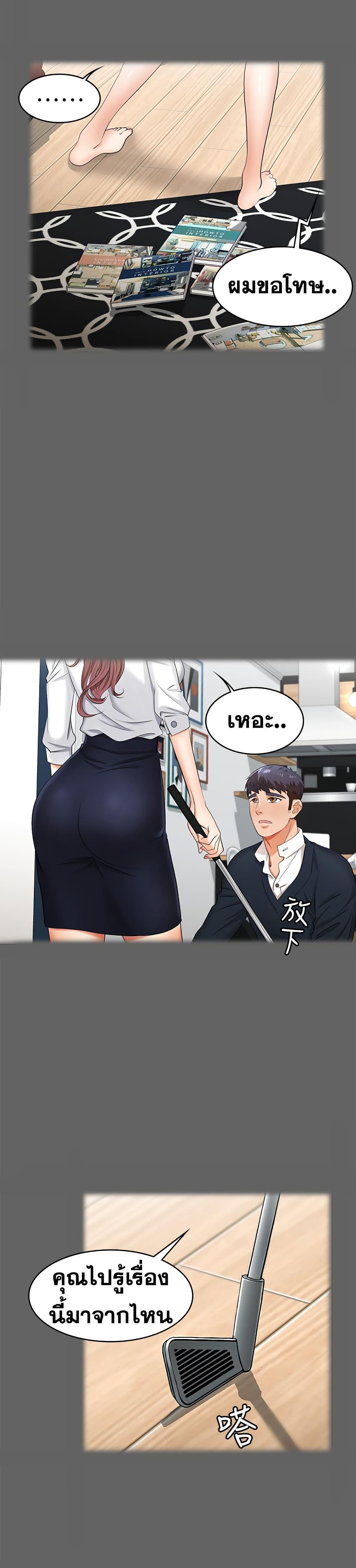 Doujin-Lc- อ่าน โดจิน มังฮวา เกาหลี ญี่ปุ่น จีน แปลไทย Change Wife ตอนที่ 1 2 3 4 5 6 7 8 9 10 11 12 13 14 ฟรี ไม่มีโฆษณา อ่าน โดจิน Manhwa เกาหลี ญี่ปุ่น จีน เรามีครบ คัดมาให้เน้นๆ โดจิน 18+ รับประกันความฟินโดย  Doujin Lc