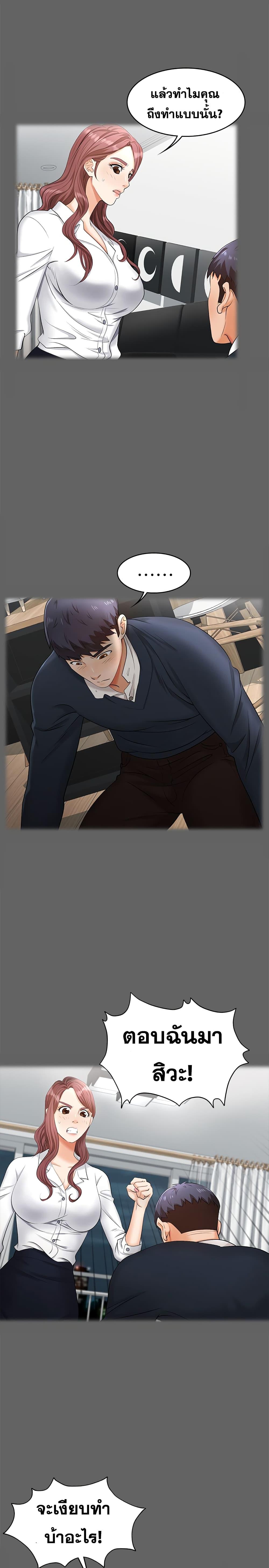 Doujin-Lc- อ่าน โดจิน มังฮวา เกาหลี ญี่ปุ่น จีน แปลไทย Change Wife ตอนที่ 1 2 3 4 5 6 7 8 9 10 11 12 13 14 ฟรี ไม่มีโฆษณา อ่าน โดจิน Manhwa เกาหลี ญี่ปุ่น จีน เรามีครบ คัดมาให้เน้นๆ โดจิน 18+ รับประกันความฟินโดย  Doujin Lc