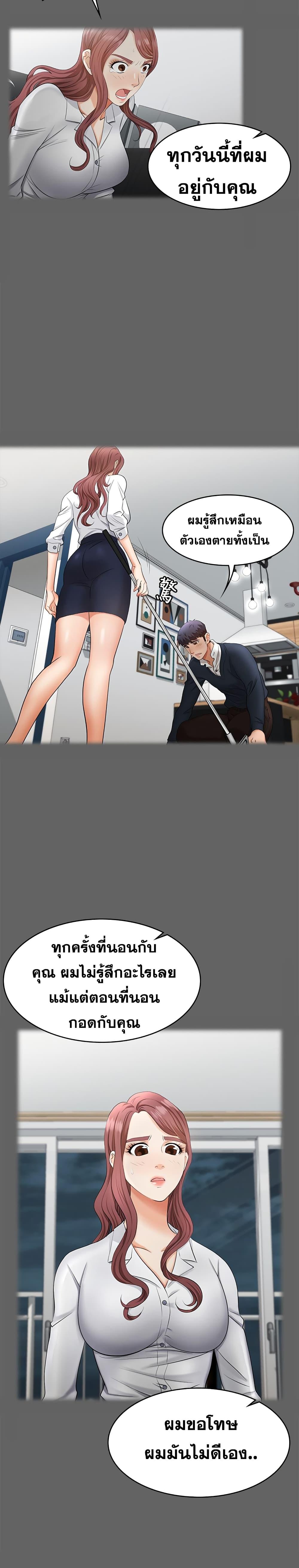 Doujin-Lc- อ่าน โดจิน มังฮวา เกาหลี ญี่ปุ่น จีน แปลไทย Change Wife ตอนที่ 1 2 3 4 5 6 7 8 9 10 11 12 13 14 ฟรี ไม่มีโฆษณา อ่าน โดจิน Manhwa เกาหลี ญี่ปุ่น จีน เรามีครบ คัดมาให้เน้นๆ โดจิน 18+ รับประกันความฟินโดย  Doujin Lc