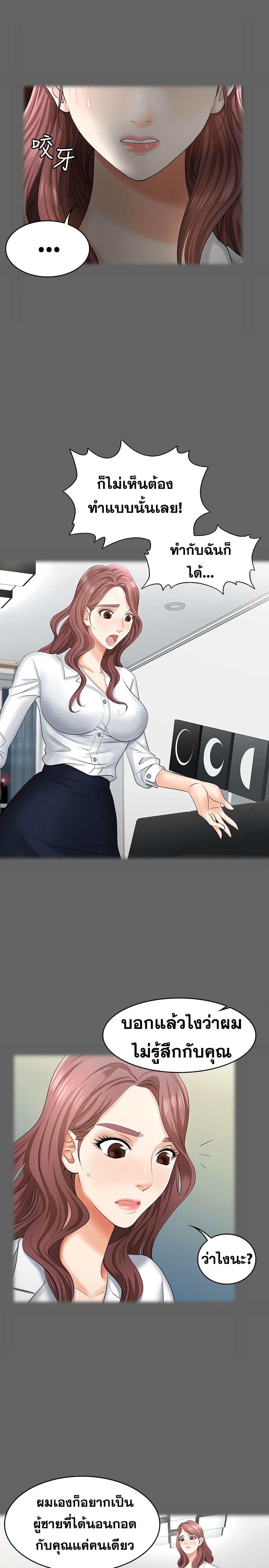 Doujin-Lc- อ่าน โดจิน มังฮวา เกาหลี ญี่ปุ่น จีน แปลไทย Change Wife ตอนที่ 1 2 3 4 5 6 7 8 9 10 11 12 13 14 ฟรี ไม่มีโฆษณา อ่าน โดจิน Manhwa เกาหลี ญี่ปุ่น จีน เรามีครบ คัดมาให้เน้นๆ โดจิน 18+ รับประกันความฟินโดย  Doujin Lc