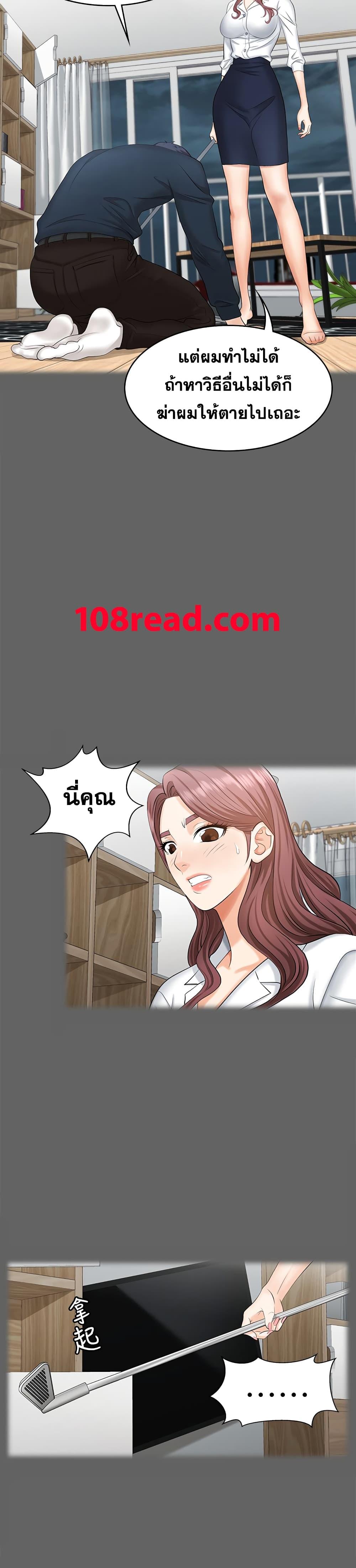 Doujin-Lc- อ่าน โดจิน มังฮวา เกาหลี ญี่ปุ่น จีน แปลไทย Change Wife ตอนที่ 1 2 3 4 5 6 7 8 9 10 11 12 13 14 ฟรี ไม่มีโฆษณา อ่าน โดจิน Manhwa เกาหลี ญี่ปุ่น จีน เรามีครบ คัดมาให้เน้นๆ โดจิน 18+ รับประกันความฟินโดย  Doujin Lc