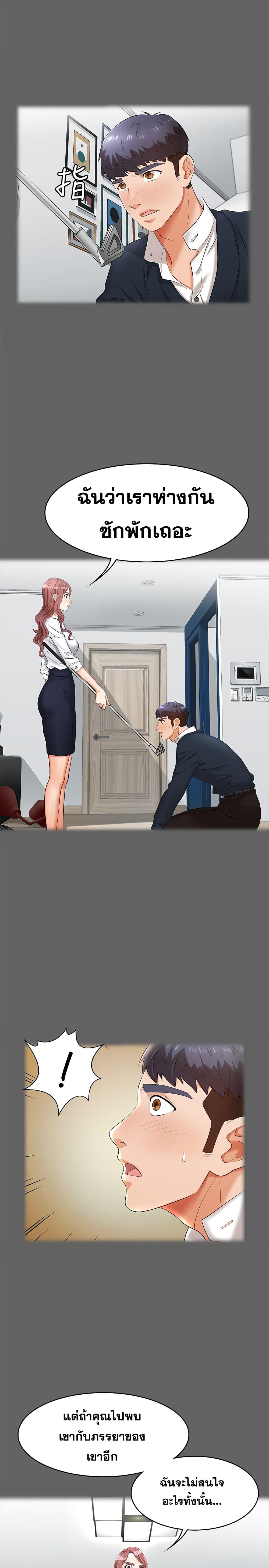 Doujin-Lc- อ่าน โดจิน มังฮวา เกาหลี ญี่ปุ่น จีน แปลไทย Change Wife ตอนที่ 1 2 3 4 5 6 7 8 9 10 11 12 13 14 ฟรี ไม่มีโฆษณา อ่าน โดจิน Manhwa เกาหลี ญี่ปุ่น จีน เรามีครบ คัดมาให้เน้นๆ โดจิน 18+ รับประกันความฟินโดย  Doujin Lc