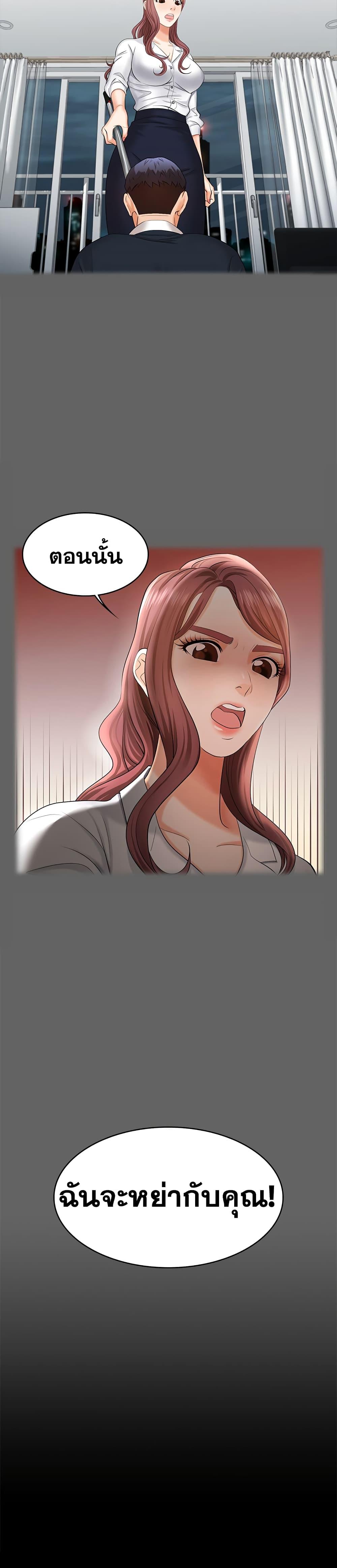 Doujin-Lc- อ่าน โดจิน มังฮวา เกาหลี ญี่ปุ่น จีน แปลไทย Change Wife ตอนที่ 1 2 3 4 5 6 7 8 9 10 11 12 13 14 ฟรี ไม่มีโฆษณา อ่าน โดจิน Manhwa เกาหลี ญี่ปุ่น จีน เรามีครบ คัดมาให้เน้นๆ โดจิน 18+ รับประกันความฟินโดย  Doujin Lc