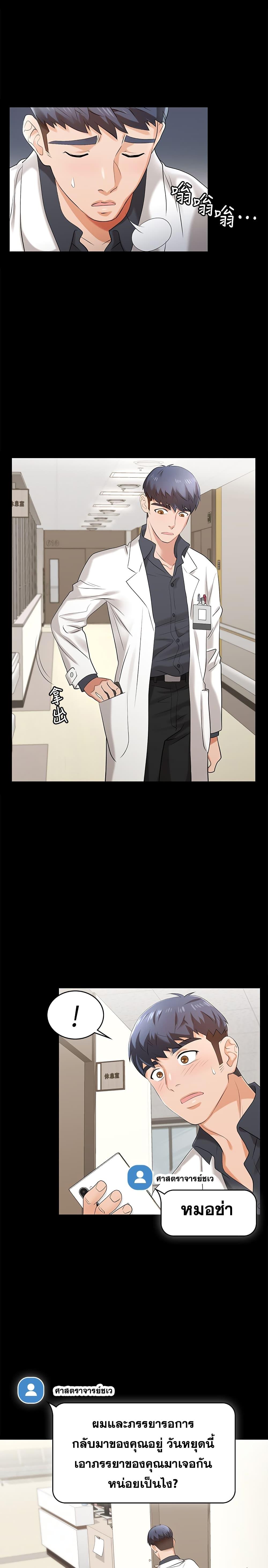 Doujin-Lc- อ่าน โดจิน มังฮวา เกาหลี ญี่ปุ่น จีน แปลไทย Change Wife ตอนที่ 1 2 3 4 5 6 7 8 9 10 11 12 13 14 ฟรี ไม่มีโฆษณา อ่าน โดจิน Manhwa เกาหลี ญี่ปุ่น จีน เรามีครบ คัดมาให้เน้นๆ โดจิน 18+ รับประกันความฟินโดย  Doujin Lc