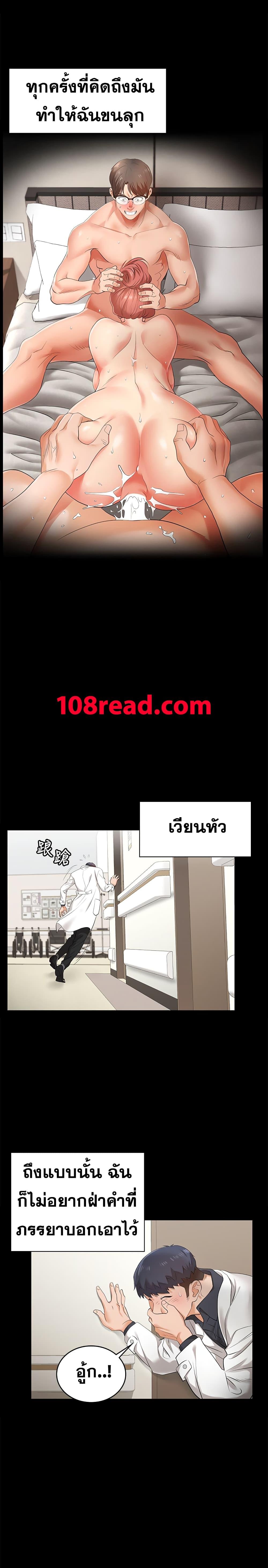 Doujin-Lc- อ่าน โดจิน มังฮวา เกาหลี ญี่ปุ่น จีน แปลไทย Change Wife ตอนที่ 1 2 3 4 5 6 7 8 9 10 11 12 13 14 ฟรี ไม่มีโฆษณา อ่าน โดจิน Manhwa เกาหลี ญี่ปุ่น จีน เรามีครบ คัดมาให้เน้นๆ โดจิน 18+ รับประกันความฟินโดย  Doujin Lc