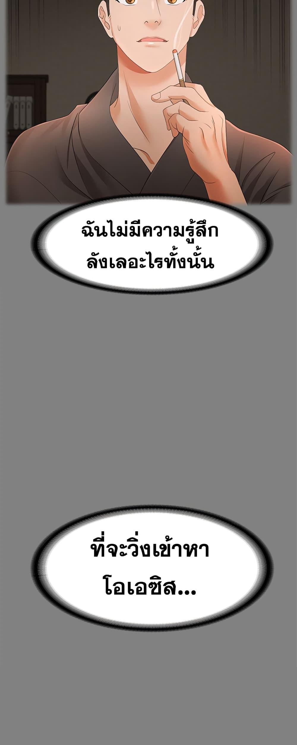 Doujin-Lc- อ่าน โดจิน มังฮวา เกาหลี ญี่ปุ่น จีน แปลไทย Change Wife ตอนที่ 1 2 3 4 5 6 7 8 9 10 11 12 13 14 ฟรี ไม่มีโฆษณา อ่าน โดจิน Manhwa เกาหลี ญี่ปุ่น จีน เรามีครบ คัดมาให้เน้นๆ โดจิน 18+ รับประกันความฟินโดย  Doujin Lc