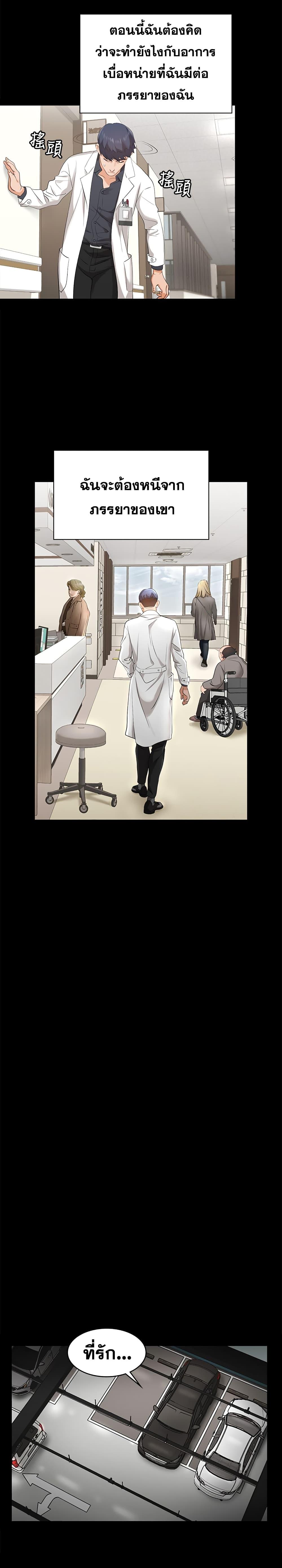 Doujin-Lc- อ่าน โดจิน มังฮวา เกาหลี ญี่ปุ่น จีน แปลไทย Change Wife ตอนที่ 1 2 3 4 5 6 7 8 9 10 11 12 13 14 ฟรี ไม่มีโฆษณา อ่าน โดจิน Manhwa เกาหลี ญี่ปุ่น จีน เรามีครบ คัดมาให้เน้นๆ โดจิน 18+ รับประกันความฟินโดย  Doujin Lc