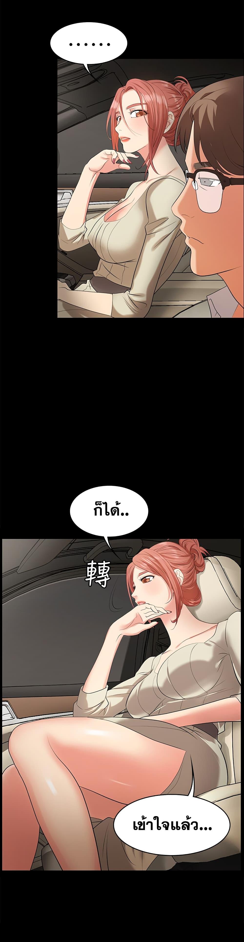 Doujin-Lc- อ่าน โดจิน มังฮวา เกาหลี ญี่ปุ่น จีน แปลไทย Change Wife ตอนที่ 1 2 3 4 5 6 7 8 9 10 11 12 13 14 ฟรี ไม่มีโฆษณา อ่าน โดจิน Manhwa เกาหลี ญี่ปุ่น จีน เรามีครบ คัดมาให้เน้นๆ โดจิน 18+ รับประกันความฟินโดย  Doujin Lc