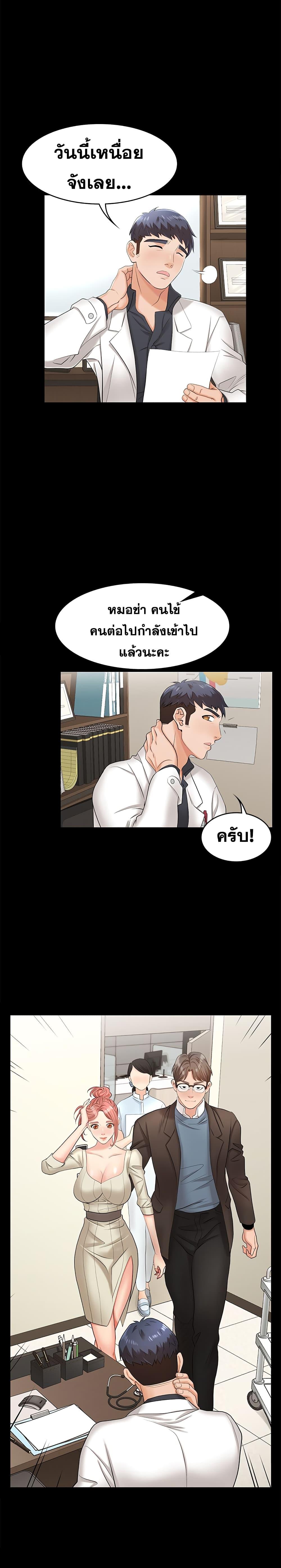 Doujin-Lc- อ่าน โดจิน มังฮวา เกาหลี ญี่ปุ่น จีน แปลไทย Change Wife ตอนที่ 1 2 3 4 5 6 7 8 9 10 11 12 13 14 ฟรี ไม่มีโฆษณา อ่าน โดจิน Manhwa เกาหลี ญี่ปุ่น จีน เรามีครบ คัดมาให้เน้นๆ โดจิน 18+ รับประกันความฟินโดย  Doujin Lc