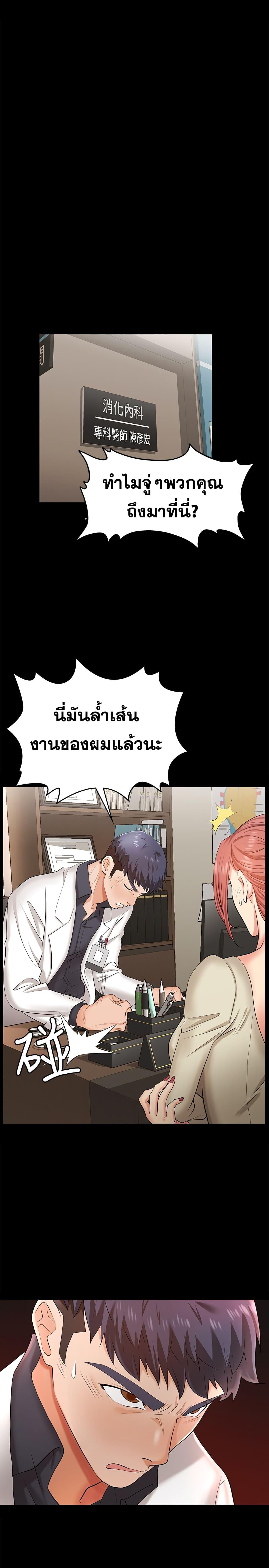 Doujin-Lc- อ่าน โดจิน มังฮวา เกาหลี ญี่ปุ่น จีน แปลไทย Change Wife ตอนที่ 1 2 3 4 5 6 7 8 9 10 11 12 13 14 ฟรี ไม่มีโฆษณา อ่าน โดจิน Manhwa เกาหลี ญี่ปุ่น จีน เรามีครบ คัดมาให้เน้นๆ โดจิน 18+ รับประกันความฟินโดย  Doujin Lc