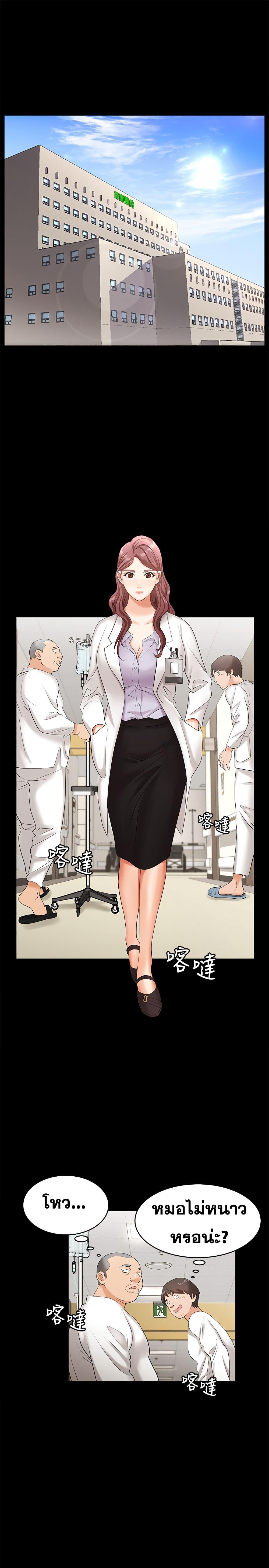 Doujin-Lc- อ่าน โดจิน มังฮวา เกาหลี ญี่ปุ่น จีน แปลไทย Change Wife ตอนที่ 1 2 3 4 5 6 7 8 9 10 11 12 13 14 ฟรี ไม่มีโฆษณา อ่าน โดจิน Manhwa เกาหลี ญี่ปุ่น จีน เรามีครบ คัดมาให้เน้นๆ โดจิน 18+ รับประกันความฟินโดย  Doujin Lc