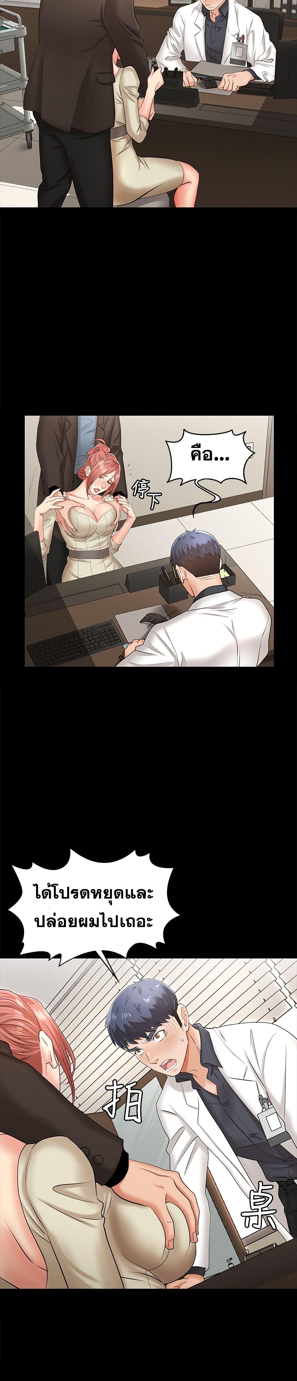Doujin-Lc- อ่าน โดจิน มังฮวา เกาหลี ญี่ปุ่น จีน แปลไทย Change Wife ตอนที่ 1 2 3 4 5 6 7 8 9 10 11 12 13 14 ฟรี ไม่มีโฆษณา อ่าน โดจิน Manhwa เกาหลี ญี่ปุ่น จีน เรามีครบ คัดมาให้เน้นๆ โดจิน 18+ รับประกันความฟินโดย  Doujin Lc