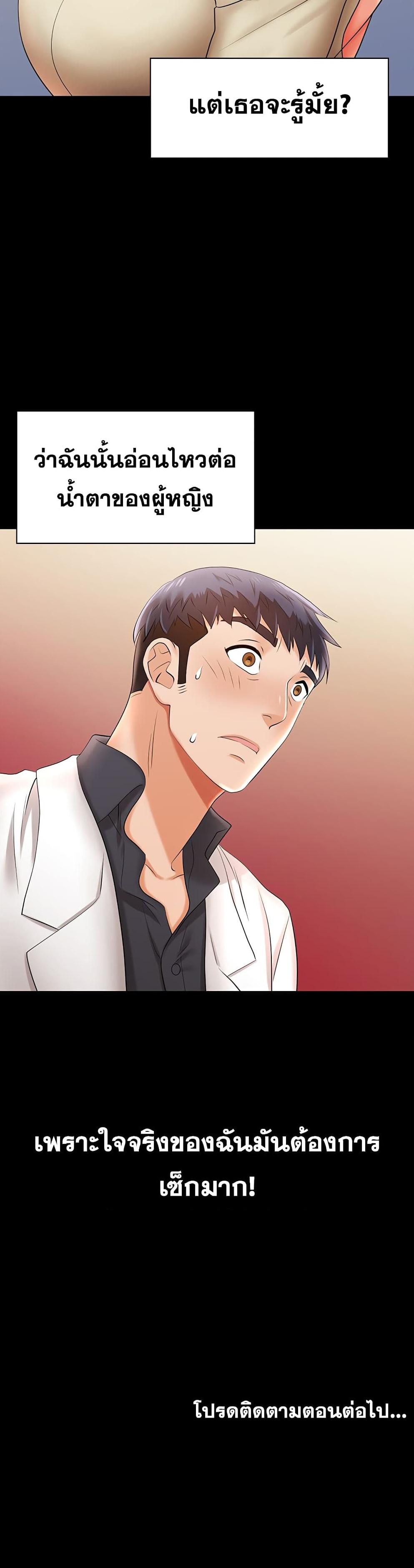 Doujin-Lc- อ่าน โดจิน มังฮวา เกาหลี ญี่ปุ่น จีน แปลไทย Change Wife ตอนที่ 1 2 3 4 5 6 7 8 9 10 11 12 13 14 ฟรี ไม่มีโฆษณา อ่าน โดจิน Manhwa เกาหลี ญี่ปุ่น จีน เรามีครบ คัดมาให้เน้นๆ โดจิน 18+ รับประกันความฟินโดย  Doujin Lc