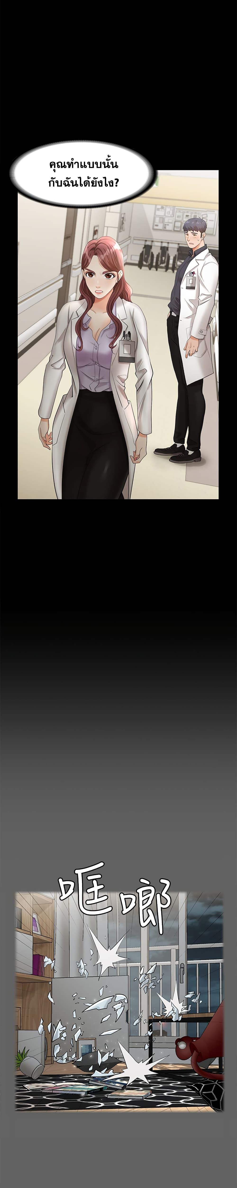 Doujin-Lc- อ่าน โดจิน มังฮวา เกาหลี ญี่ปุ่น จีน แปลไทย Change Wife ตอนที่ 1 2 3 4 5 6 7 8 9 10 11 12 13 14 ฟรี ไม่มีโฆษณา อ่าน โดจิน Manhwa เกาหลี ญี่ปุ่น จีน เรามีครบ คัดมาให้เน้นๆ โดจิน 18+ รับประกันความฟินโดย  Doujin Lc