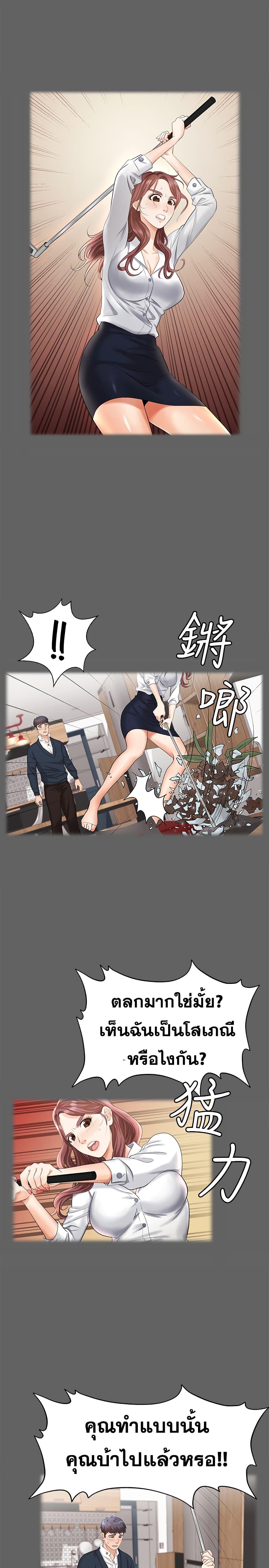 Doujin-Lc- อ่าน โดจิน มังฮวา เกาหลี ญี่ปุ่น จีน แปลไทย Change Wife ตอนที่ 1 2 3 4 5 6 7 8 9 10 11 12 13 14 ฟรี ไม่มีโฆษณา อ่าน โดจิน Manhwa เกาหลี ญี่ปุ่น จีน เรามีครบ คัดมาให้เน้นๆ โดจิน 18+ รับประกันความฟินโดย  Doujin Lc