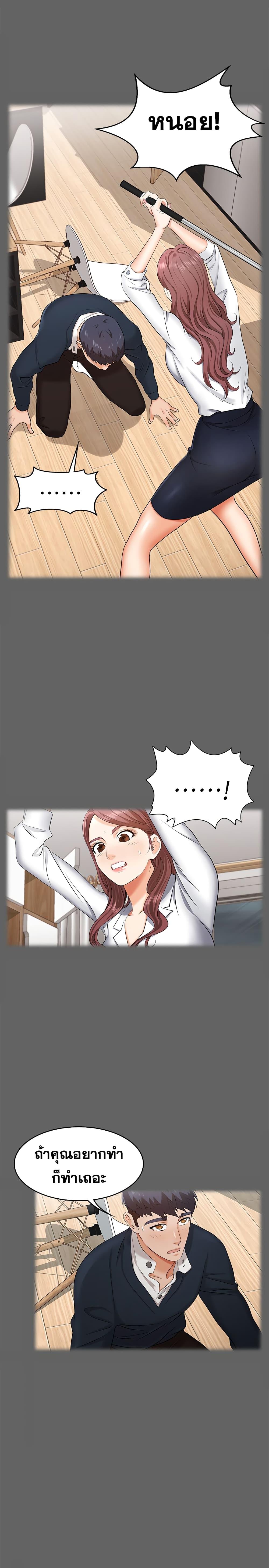 Doujin-Lc- อ่าน โดจิน มังฮวา เกาหลี ญี่ปุ่น จีน แปลไทย Change Wife ตอนที่ 1 2 3 4 5 6 7 8 9 10 11 12 13 14 ฟรี ไม่มีโฆษณา อ่าน โดจิน Manhwa เกาหลี ญี่ปุ่น จีน เรามีครบ คัดมาให้เน้นๆ โดจิน 18+ รับประกันความฟินโดย  Doujin Lc