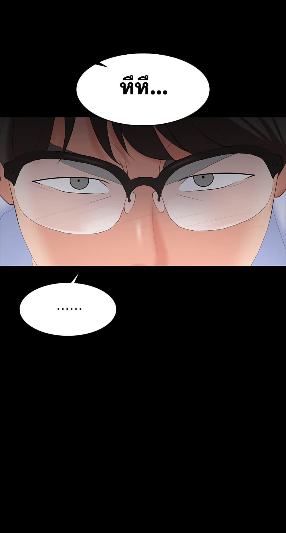 Doujin-Lc- อ่าน โดจิน มังฮวา เกาหลี ญี่ปุ่น จีน แปลไทย Change Wife ตอนที่ 1 2 3 4 5 6 7 8 9 10 11 12 13 14 ฟรี ไม่มีโฆษณา อ่าน โดจิน Manhwa เกาหลี ญี่ปุ่น จีน เรามีครบ คัดมาให้เน้นๆ โดจิน 18+ รับประกันความฟินโดย  Doujin Lc