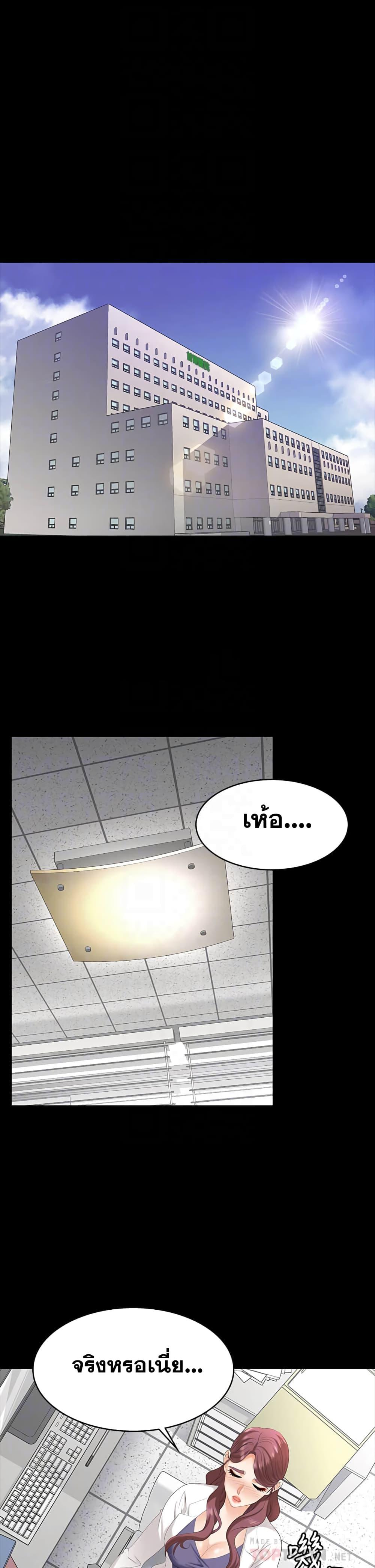 Doujin-Lc- อ่าน โดจิน มังฮวา เกาหลี ญี่ปุ่น จีน แปลไทย Change Wife ตอนที่ 1 2 3 4 5 6 7 8 9 10 11 12 13 14 ฟรี ไม่มีโฆษณา อ่าน โดจิน Manhwa เกาหลี ญี่ปุ่น จีน เรามีครบ คัดมาให้เน้นๆ โดจิน 18+ รับประกันความฟินโดย  Doujin Lc