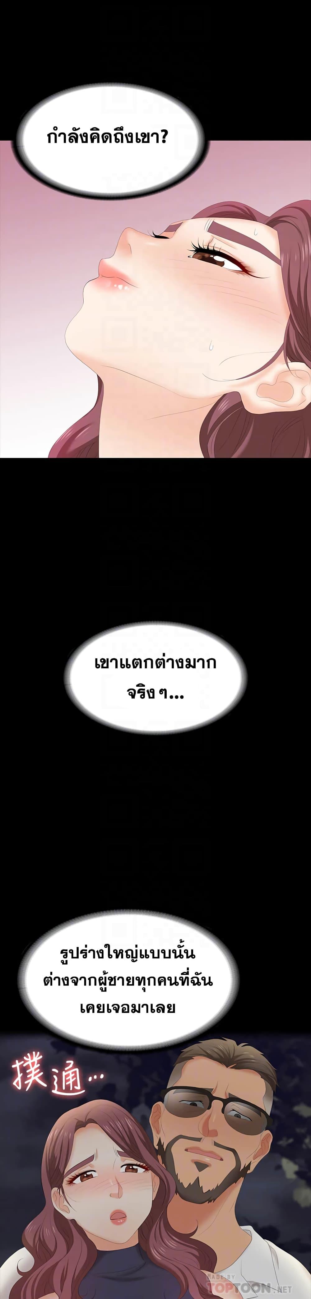 Doujin-Lc- อ่าน โดจิน มังฮวา เกาหลี ญี่ปุ่น จีน แปลไทย Change Wife ตอนที่ 1 2 3 4 5 6 7 8 9 10 11 12 13 14 ฟรี ไม่มีโฆษณา อ่าน โดจิน Manhwa เกาหลี ญี่ปุ่น จีน เรามีครบ คัดมาให้เน้นๆ โดจิน 18+ รับประกันความฟินโดย  Doujin Lc