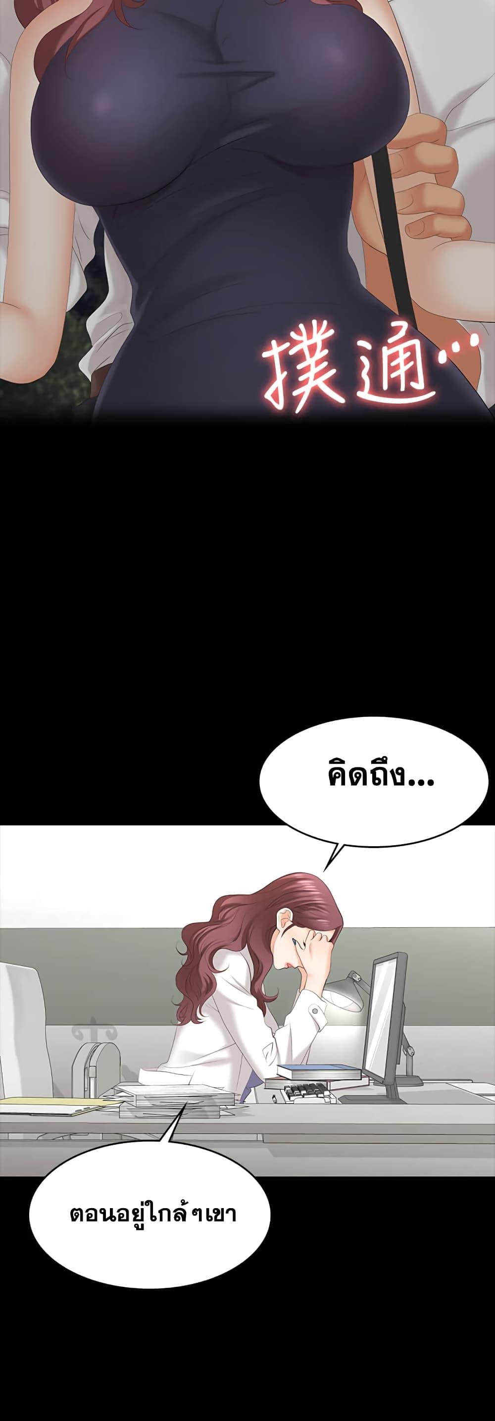 Doujin-Lc- อ่าน โดจิน มังฮวา เกาหลี ญี่ปุ่น จีน แปลไทย Change Wife ตอนที่ 1 2 3 4 5 6 7 8 9 10 11 12 13 14 ฟรี ไม่มีโฆษณา อ่าน โดจิน Manhwa เกาหลี ญี่ปุ่น จีน เรามีครบ คัดมาให้เน้นๆ โดจิน 18+ รับประกันความฟินโดย  Doujin Lc