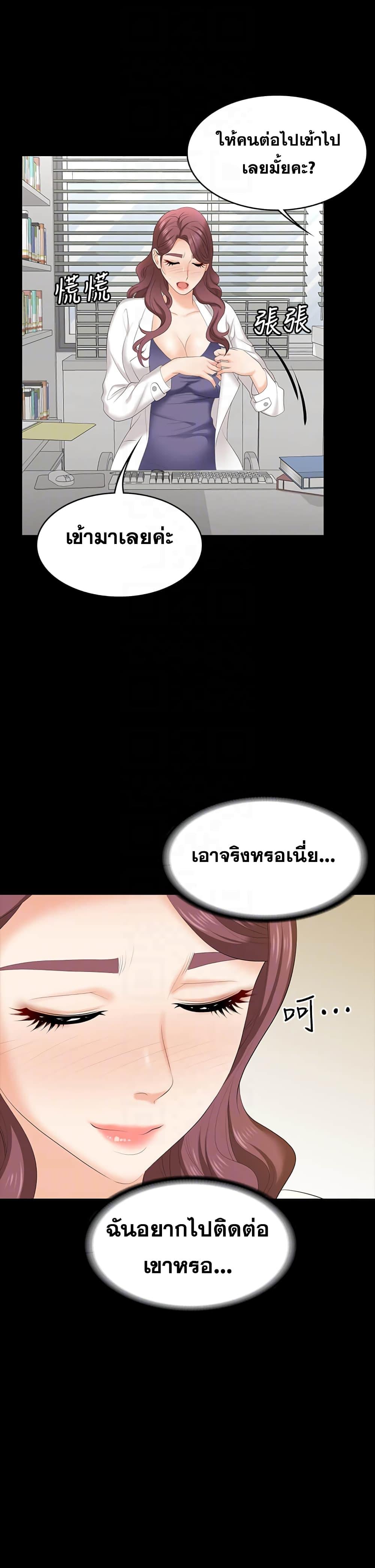 Doujin-Lc- อ่าน โดจิน มังฮวา เกาหลี ญี่ปุ่น จีน แปลไทย Change Wife ตอนที่ 1 2 3 4 5 6 7 8 9 10 11 12 13 14 ฟรี ไม่มีโฆษณา อ่าน โดจิน Manhwa เกาหลี ญี่ปุ่น จีน เรามีครบ คัดมาให้เน้นๆ โดจิน 18+ รับประกันความฟินโดย  Doujin Lc