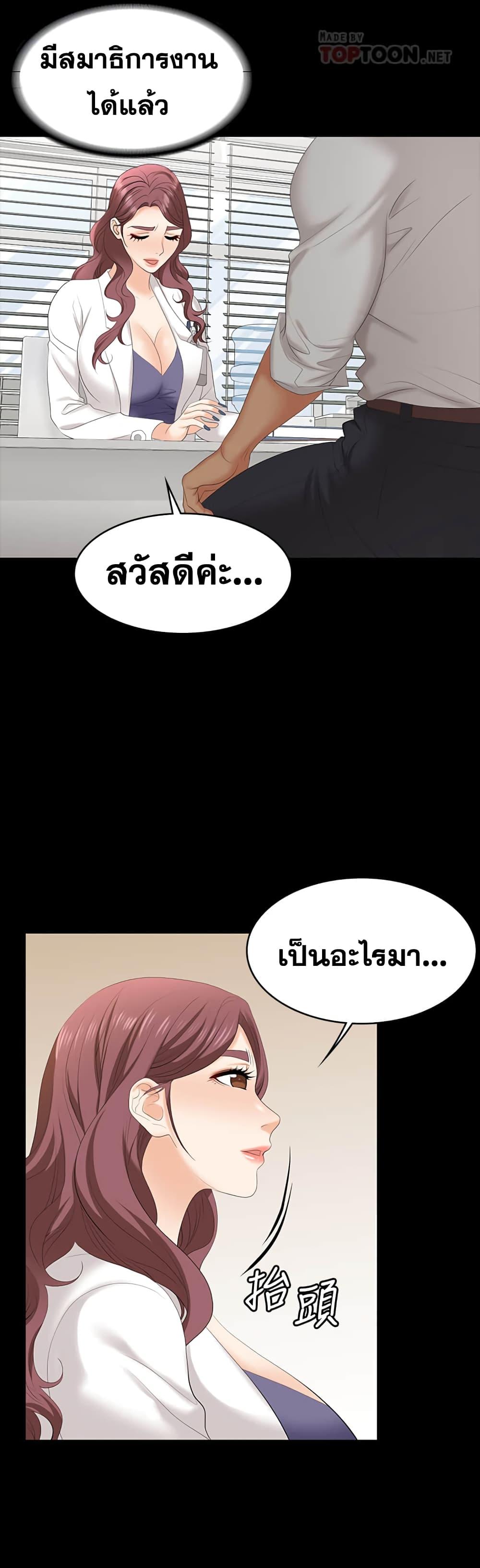 Doujin-Lc- อ่าน โดจิน มังฮวา เกาหลี ญี่ปุ่น จีน แปลไทย Change Wife ตอนที่ 1 2 3 4 5 6 7 8 9 10 11 12 13 14 ฟรี ไม่มีโฆษณา อ่าน โดจิน Manhwa เกาหลี ญี่ปุ่น จีน เรามีครบ คัดมาให้เน้นๆ โดจิน 18+ รับประกันความฟินโดย  Doujin Lc