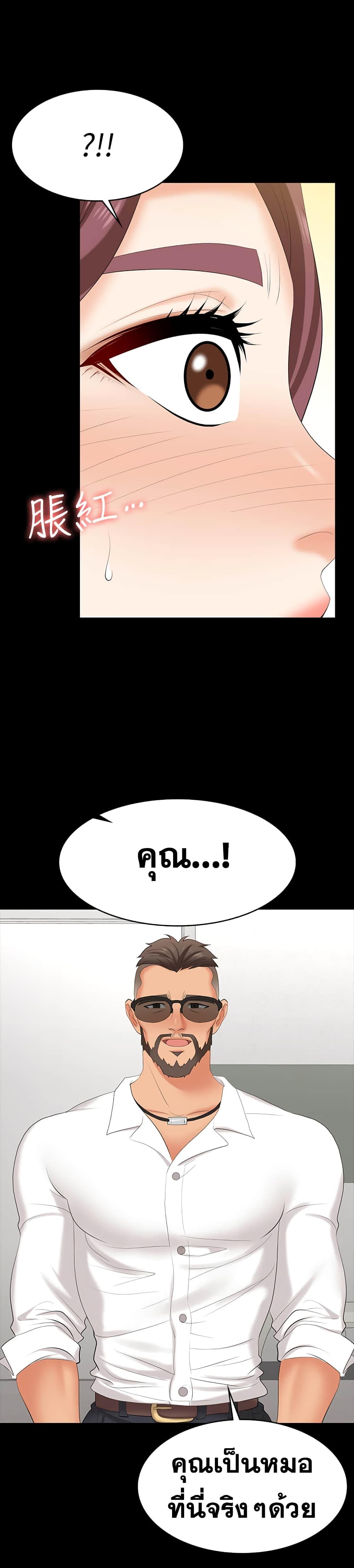 Doujin-Lc- อ่าน โดจิน มังฮวา เกาหลี ญี่ปุ่น จีน แปลไทย Change Wife ตอนที่ 1 2 3 4 5 6 7 8 9 10 11 12 13 14 ฟรี ไม่มีโฆษณา อ่าน โดจิน Manhwa เกาหลี ญี่ปุ่น จีน เรามีครบ คัดมาให้เน้นๆ โดจิน 18+ รับประกันความฟินโดย  Doujin Lc
