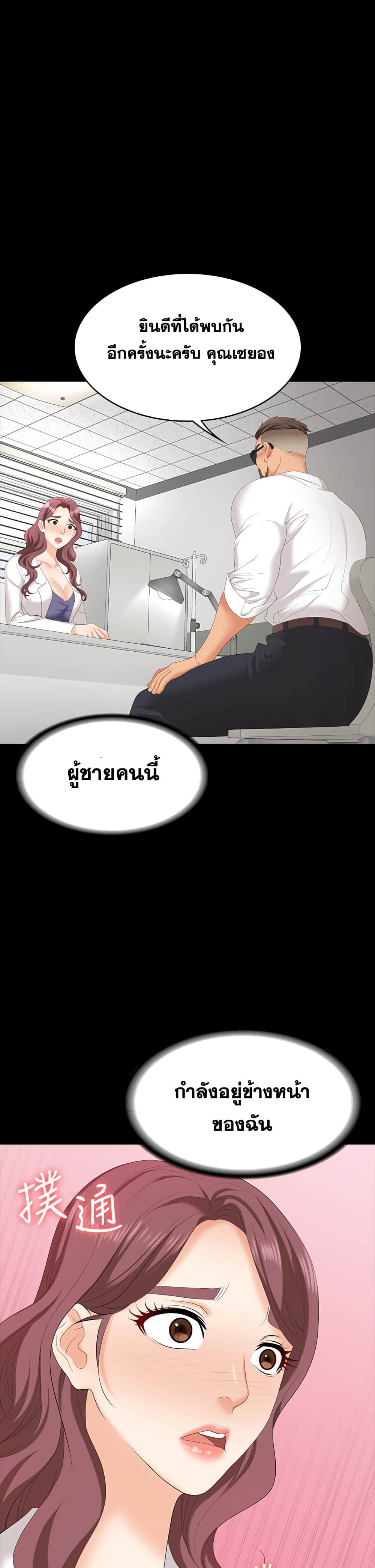Doujin-Lc- อ่าน โดจิน มังฮวา เกาหลี ญี่ปุ่น จีน แปลไทย Change Wife ตอนที่ 1 2 3 4 5 6 7 8 9 10 11 12 13 14 ฟรี ไม่มีโฆษณา อ่าน โดจิน Manhwa เกาหลี ญี่ปุ่น จีน เรามีครบ คัดมาให้เน้นๆ โดจิน 18+ รับประกันความฟินโดย  Doujin Lc