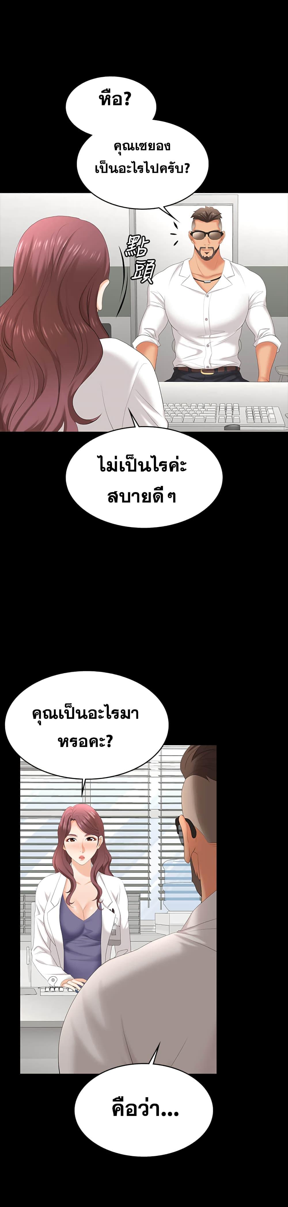 Doujin-Lc- อ่าน โดจิน มังฮวา เกาหลี ญี่ปุ่น จีน แปลไทย Change Wife ตอนที่ 1 2 3 4 5 6 7 8 9 10 11 12 13 14 ฟรี ไม่มีโฆษณา อ่าน โดจิน Manhwa เกาหลี ญี่ปุ่น จีน เรามีครบ คัดมาให้เน้นๆ โดจิน 18+ รับประกันความฟินโดย  Doujin Lc