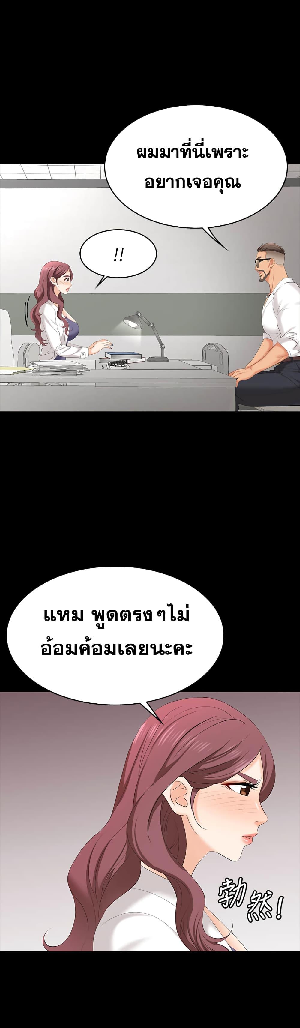 Doujin-Lc- อ่าน โดจิน มังฮวา เกาหลี ญี่ปุ่น จีน แปลไทย Change Wife ตอนที่ 1 2 3 4 5 6 7 8 9 10 11 12 13 14 ฟรี ไม่มีโฆษณา อ่าน โดจิน Manhwa เกาหลี ญี่ปุ่น จีน เรามีครบ คัดมาให้เน้นๆ โดจิน 18+ รับประกันความฟินโดย  Doujin Lc
