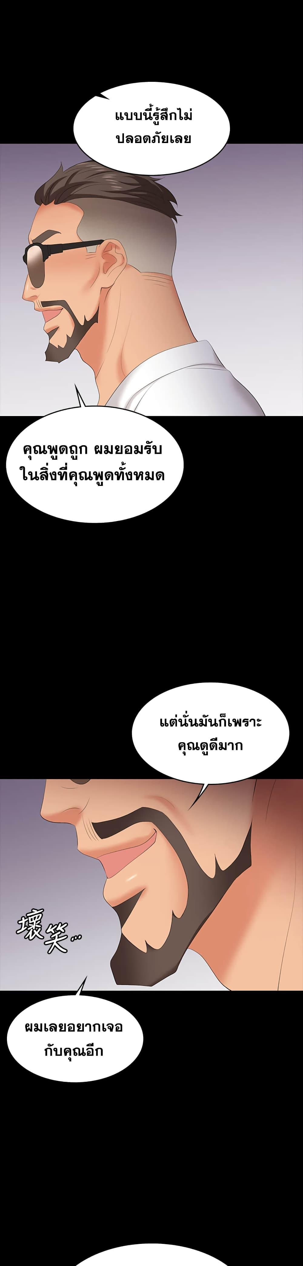 Doujin-Lc- อ่าน โดจิน มังฮวา เกาหลี ญี่ปุ่น จีน แปลไทย Change Wife ตอนที่ 1 2 3 4 5 6 7 8 9 10 11 12 13 14 ฟรี ไม่มีโฆษณา อ่าน โดจิน Manhwa เกาหลี ญี่ปุ่น จีน เรามีครบ คัดมาให้เน้นๆ โดจิน 18+ รับประกันความฟินโดย  Doujin Lc