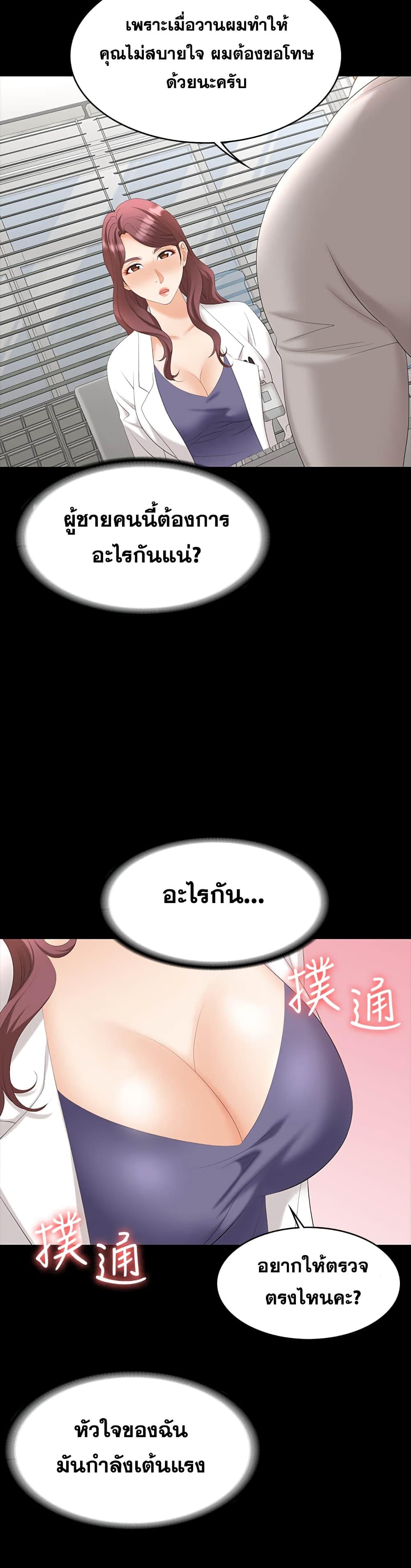 Doujin-Lc- อ่าน โดจิน มังฮวา เกาหลี ญี่ปุ่น จีน แปลไทย Change Wife ตอนที่ 1 2 3 4 5 6 7 8 9 10 11 12 13 14 ฟรี ไม่มีโฆษณา อ่าน โดจิน Manhwa เกาหลี ญี่ปุ่น จีน เรามีครบ คัดมาให้เน้นๆ โดจิน 18+ รับประกันความฟินโดย  Doujin Lc