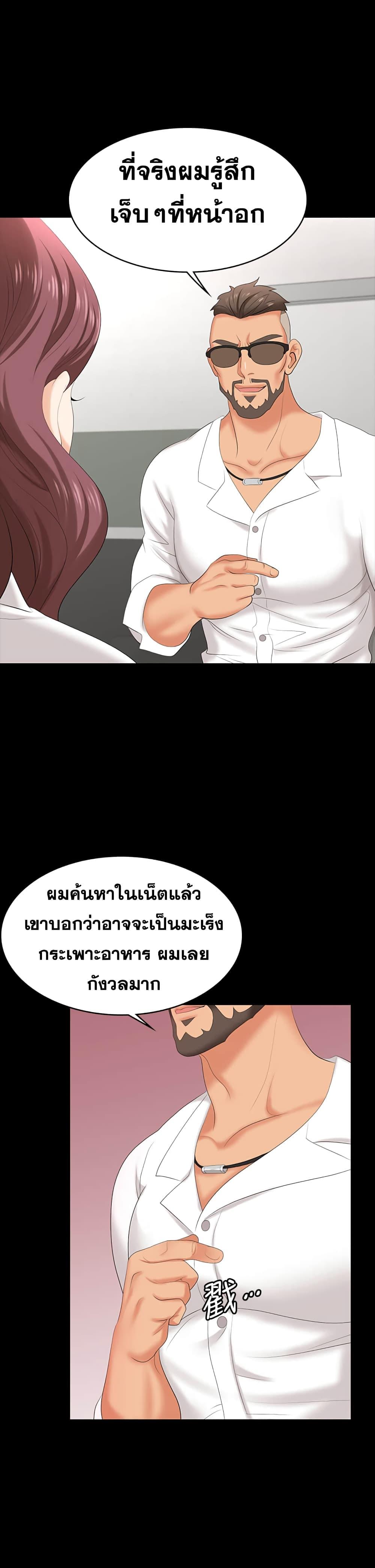 Doujin-Lc- อ่าน โดจิน มังฮวา เกาหลี ญี่ปุ่น จีน แปลไทย Change Wife ตอนที่ 1 2 3 4 5 6 7 8 9 10 11 12 13 14 ฟรี ไม่มีโฆษณา อ่าน โดจิน Manhwa เกาหลี ญี่ปุ่น จีน เรามีครบ คัดมาให้เน้นๆ โดจิน 18+ รับประกันความฟินโดย  Doujin Lc