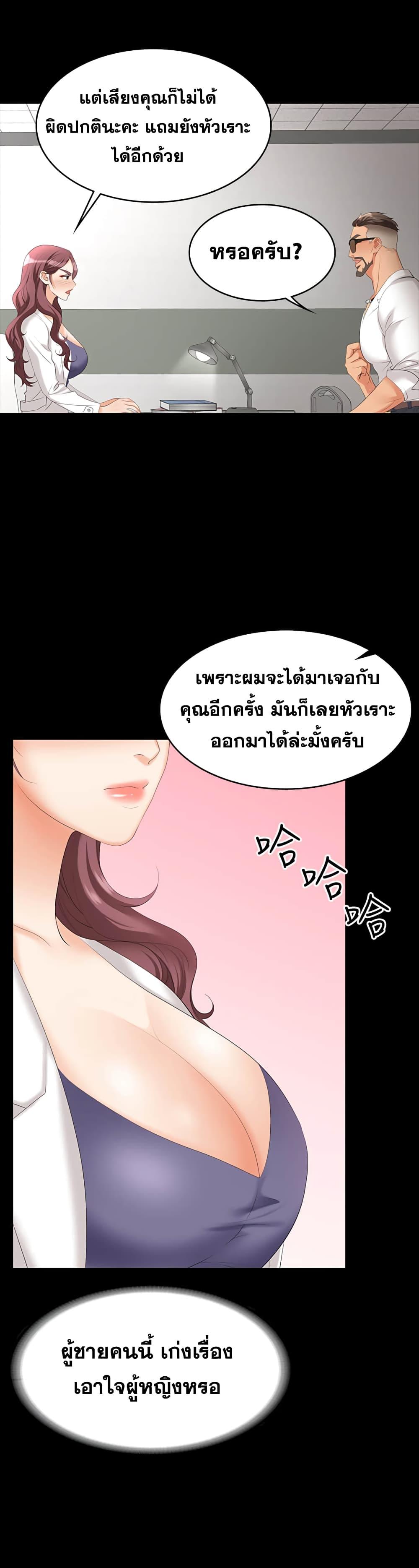 Doujin-Lc- อ่าน โดจิน มังฮวา เกาหลี ญี่ปุ่น จีน แปลไทย Change Wife ตอนที่ 1 2 3 4 5 6 7 8 9 10 11 12 13 14 ฟรี ไม่มีโฆษณา อ่าน โดจิน Manhwa เกาหลี ญี่ปุ่น จีน เรามีครบ คัดมาให้เน้นๆ โดจิน 18+ รับประกันความฟินโดย  Doujin Lc