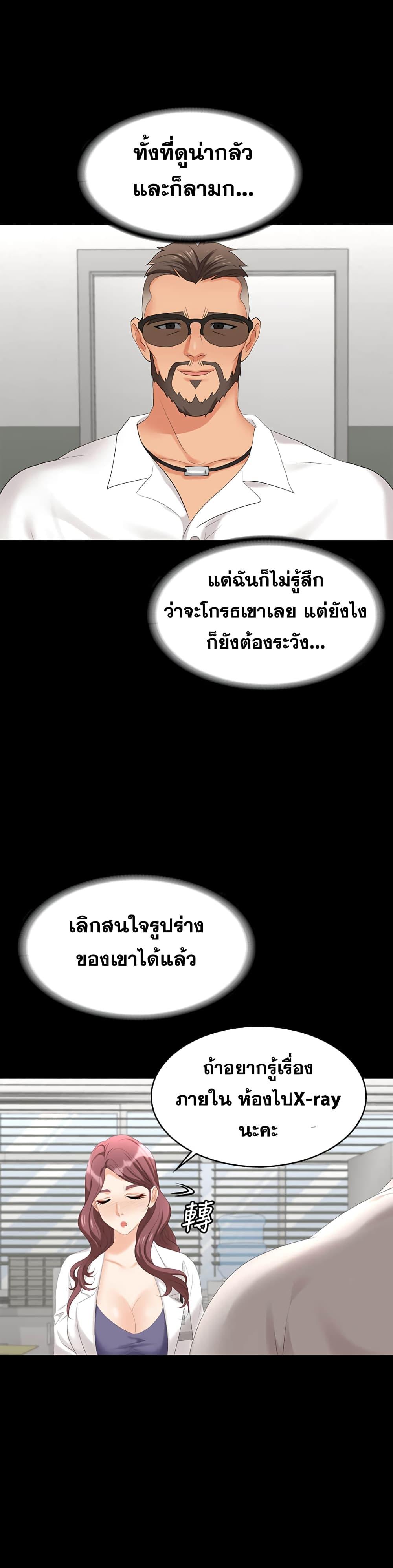 Doujin-Lc- อ่าน โดจิน มังฮวา เกาหลี ญี่ปุ่น จีน แปลไทย Change Wife ตอนที่ 1 2 3 4 5 6 7 8 9 10 11 12 13 14 ฟรี ไม่มีโฆษณา อ่าน โดจิน Manhwa เกาหลี ญี่ปุ่น จีน เรามีครบ คัดมาให้เน้นๆ โดจิน 18+ รับประกันความฟินโดย  Doujin Lc