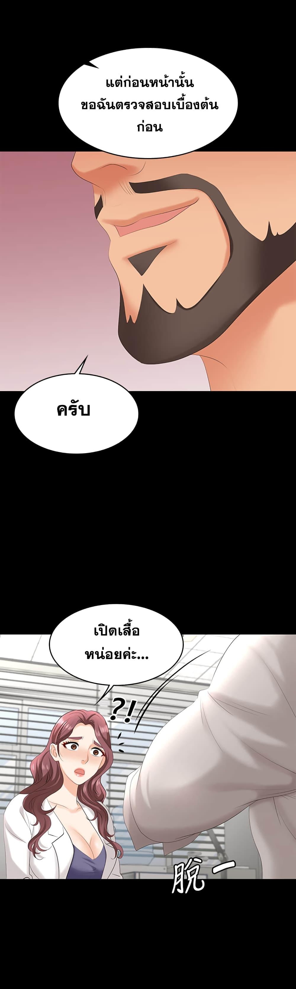 Doujin-Lc- อ่าน โดจิน มังฮวา เกาหลี ญี่ปุ่น จีน แปลไทย Change Wife ตอนที่ 1 2 3 4 5 6 7 8 9 10 11 12 13 14 ฟรี ไม่มีโฆษณา อ่าน โดจิน Manhwa เกาหลี ญี่ปุ่น จีน เรามีครบ คัดมาให้เน้นๆ โดจิน 18+ รับประกันความฟินโดย  Doujin Lc