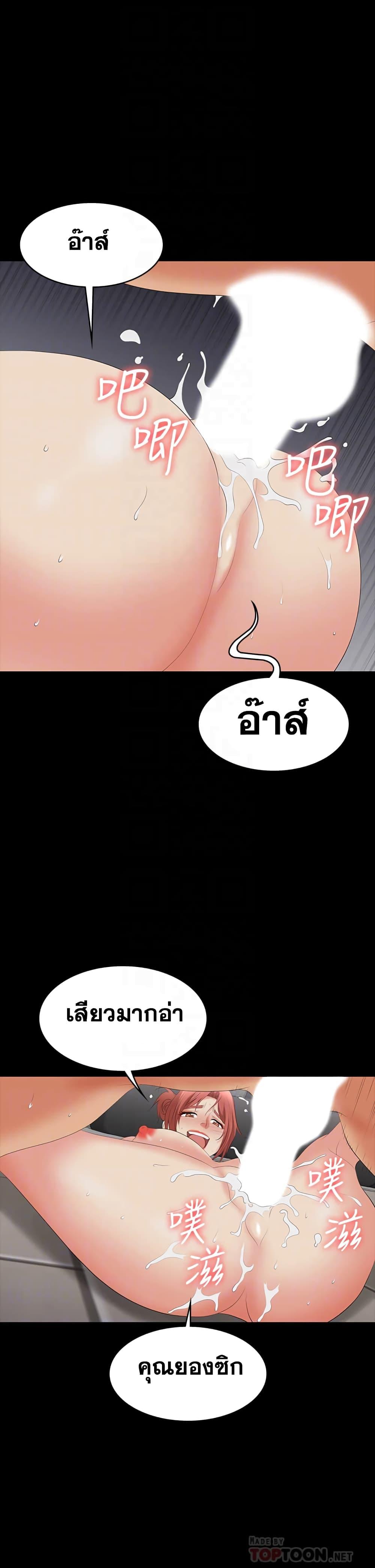 Doujin-Lc- อ่าน โดจิน มังฮวา เกาหลี ญี่ปุ่น จีน แปลไทย Change Wife ตอนที่ 1 2 3 4 5 6 7 8 9 10 11 12 13 14 ฟรี ไม่มีโฆษณา อ่าน โดจิน Manhwa เกาหลี ญี่ปุ่น จีน เรามีครบ คัดมาให้เน้นๆ โดจิน 18+ รับประกันความฟินโดย  Doujin Lc