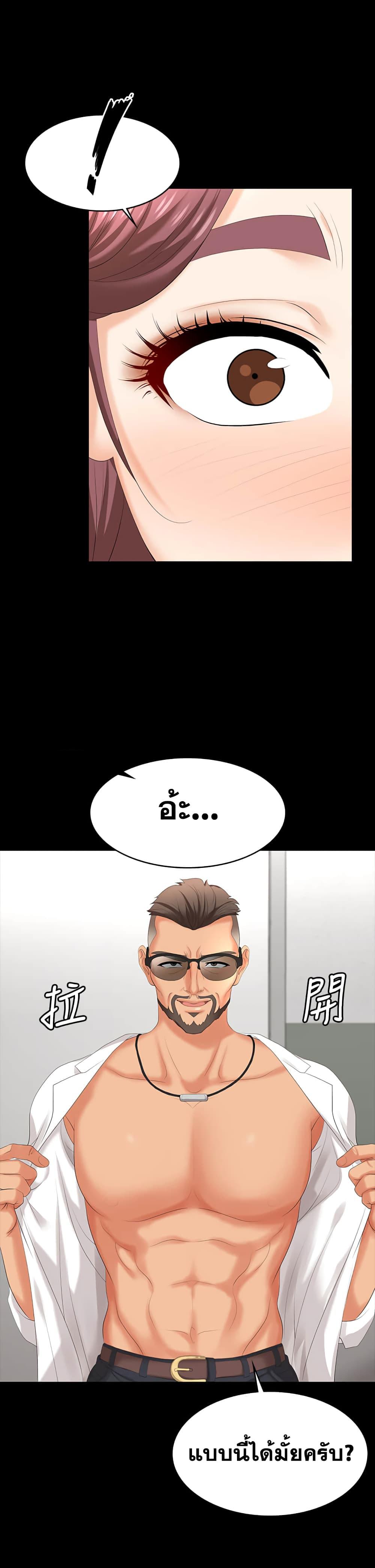 Doujin-Lc- อ่าน โดจิน มังฮวา เกาหลี ญี่ปุ่น จีน แปลไทย Change Wife ตอนที่ 1 2 3 4 5 6 7 8 9 10 11 12 13 14 ฟรี ไม่มีโฆษณา อ่าน โดจิน Manhwa เกาหลี ญี่ปุ่น จีน เรามีครบ คัดมาให้เน้นๆ โดจิน 18+ รับประกันความฟินโดย  Doujin Lc