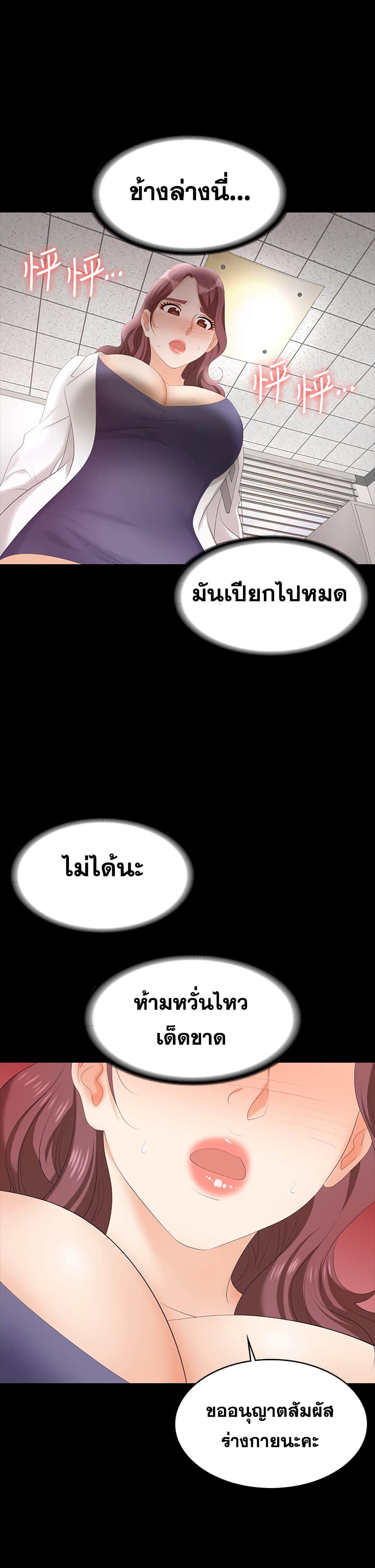 Doujin-Lc- อ่าน โดจิน มังฮวา เกาหลี ญี่ปุ่น จีน แปลไทย Change Wife ตอนที่ 1 2 3 4 5 6 7 8 9 10 11 12 13 14 ฟรี ไม่มีโฆษณา อ่าน โดจิน Manhwa เกาหลี ญี่ปุ่น จีน เรามีครบ คัดมาให้เน้นๆ โดจิน 18+ รับประกันความฟินโดย  Doujin Lc