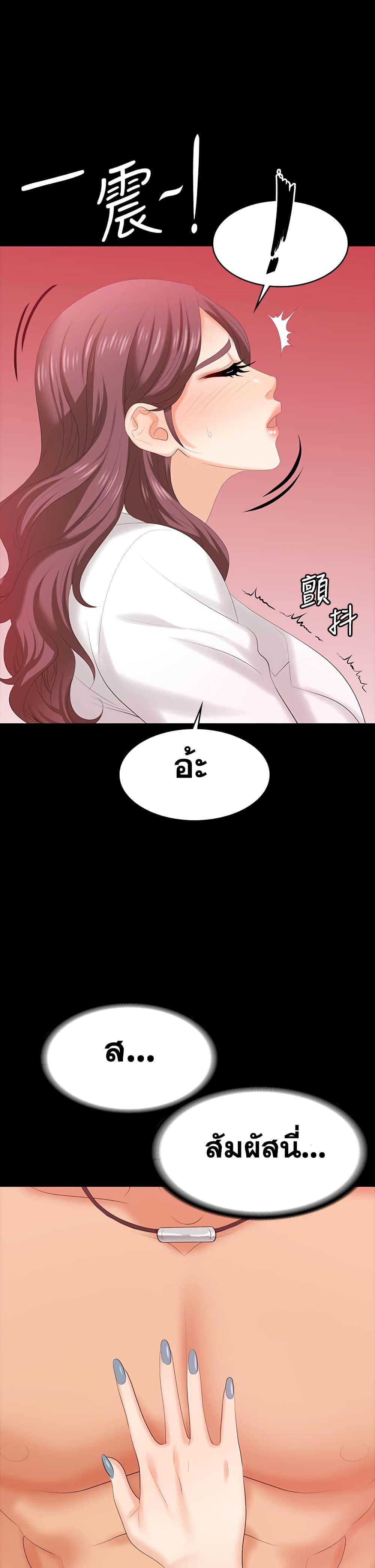 Doujin-Lc- อ่าน โดจิน มังฮวา เกาหลี ญี่ปุ่น จีน แปลไทย Change Wife ตอนที่ 1 2 3 4 5 6 7 8 9 10 11 12 13 14 ฟรี ไม่มีโฆษณา อ่าน โดจิน Manhwa เกาหลี ญี่ปุ่น จีน เรามีครบ คัดมาให้เน้นๆ โดจิน 18+ รับประกันความฟินโดย  Doujin Lc
