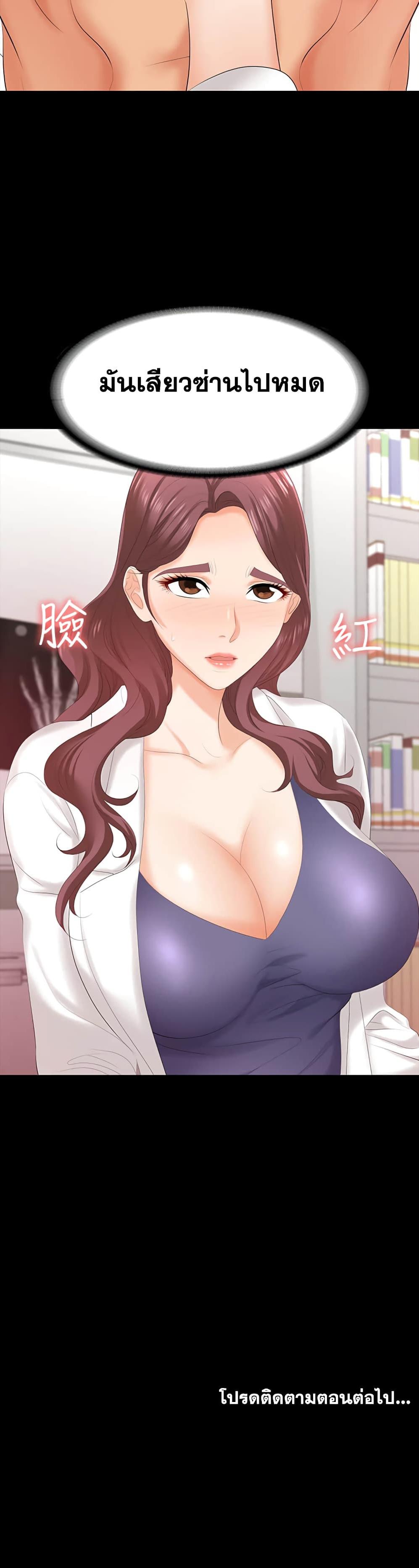 Doujin-Lc- อ่าน โดจิน มังฮวา เกาหลี ญี่ปุ่น จีน แปลไทย Change Wife ตอนที่ 1 2 3 4 5 6 7 8 9 10 11 12 13 14 ฟรี ไม่มีโฆษณา อ่าน โดจิน Manhwa เกาหลี ญี่ปุ่น จีน เรามีครบ คัดมาให้เน้นๆ โดจิน 18+ รับประกันความฟินโดย  Doujin Lc