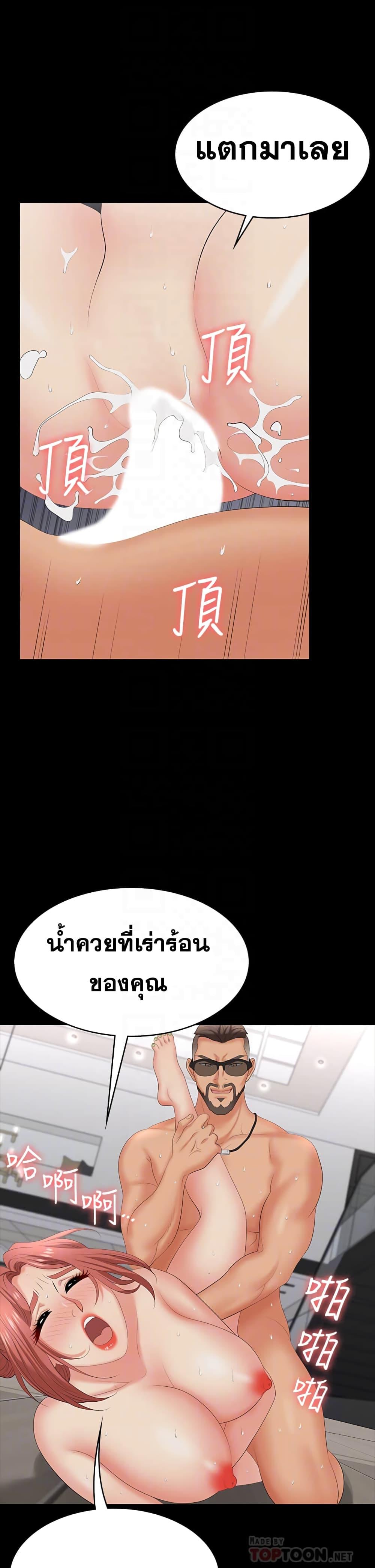 Doujin-Lc- อ่าน โดจิน มังฮวา เกาหลี ญี่ปุ่น จีน แปลไทย Change Wife ตอนที่ 1 2 3 4 5 6 7 8 9 10 11 12 13 14 ฟรี ไม่มีโฆษณา อ่าน โดจิน Manhwa เกาหลี ญี่ปุ่น จีน เรามีครบ คัดมาให้เน้นๆ โดจิน 18+ รับประกันความฟินโดย  Doujin Lc